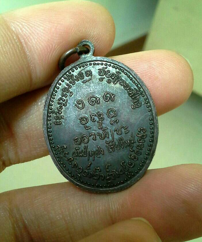 ครูบาดวงดี วัดท่าจำปี ปี18 สวย ผิวปรอทเดิมๆ