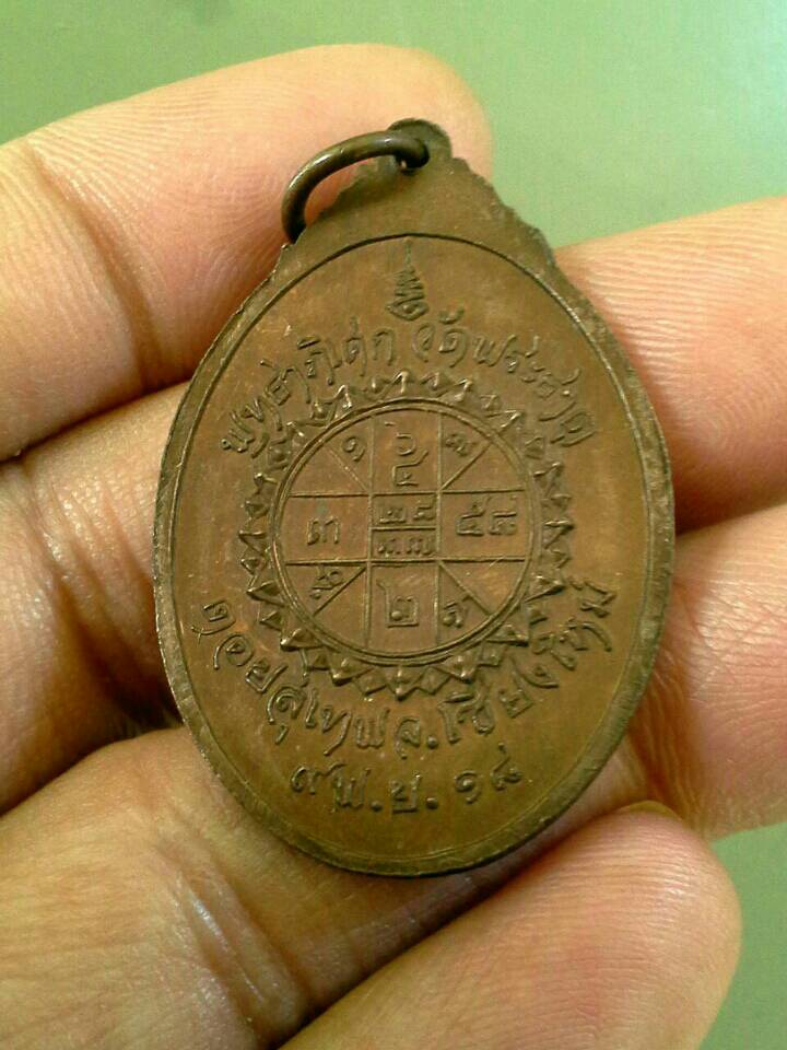 ครูบาศรีวิชัย วัดพระธาตุ ผิวไฟแดงๆ จมูกโด่งสวยๆ