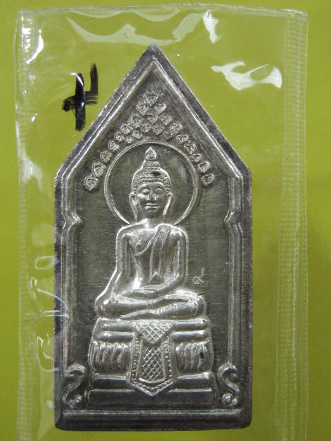 เหรียญพระพุทธปฐวีธาตุ หลวงปู่คำพันธ์ เนื้อเงิน...ปี37..กล่อง.....4