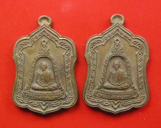 2 เหรียญแจกทาน หลวงพ่อเกษม เขมโก ปี 38 ไม่มีกล่องนะคะ