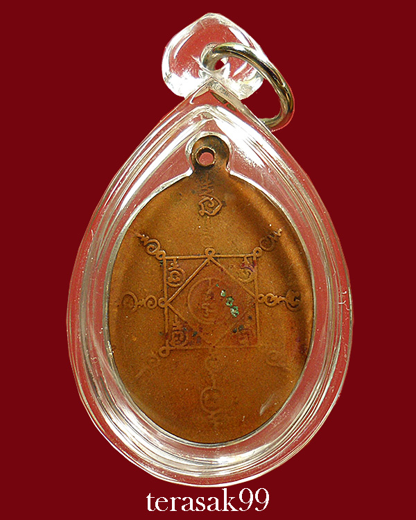 เหรียญพ่อท่านคล้าย วัดสวนขัน พิมพ์หน้าหนุ่ม ราคาเบาๆ