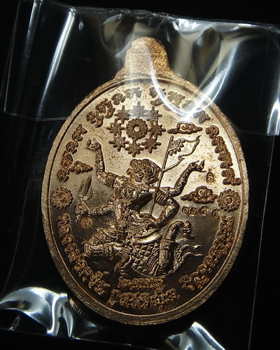 เหรียญห่มคลุม รุ่นแรก มหาบารมี 80 เนื้อทองแดงรมดำ หลวงพ่อหวั่น วัดคลองคูณ