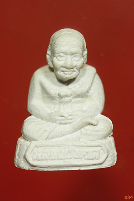 พระรูปเหมือนหลวงปู่ทวด วัดช้างให้