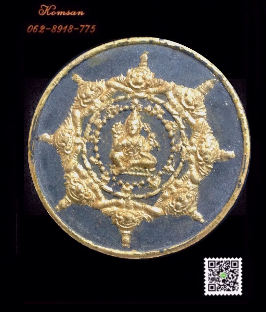 จตุคาม รุ่นปี 2 พล.ต.ต สรรเพชร ธรรมาธิกุล เป็นผู้สร้างปี 48