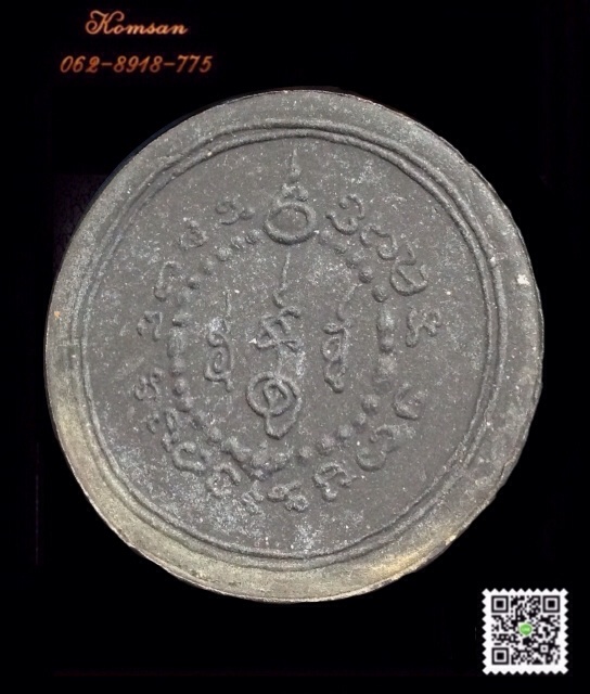 จตุคาม รุ่นปี 2 พล.ต.ต สรรเพชร ธรรมาธิกุล เป็นผู้สร้างปี 48