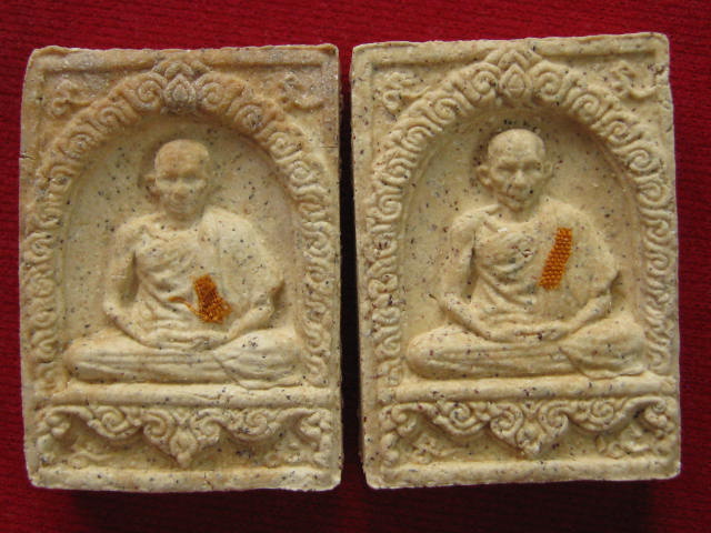 พระผงมงคลเกษม 3 หลวงพ่อเกษม 28 พ.ย.2523....แพคคู่