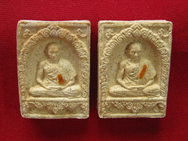 พระผงมงคลเกษม 3 หลวงพ่อเกษม 28 พ.ย.2523....แพคคู่