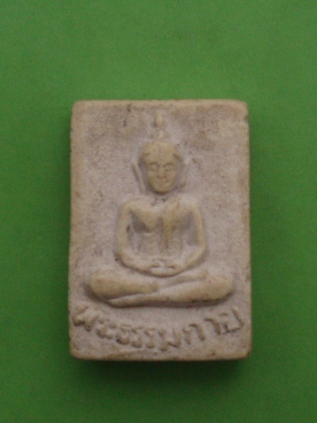 (((เคาะเดียวแดง))) พระผงของขวัญ วัดปากน้ำรุ่น 5