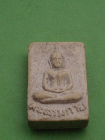 (((เคาะเดียวแดง))) พระผงของขวัญ วัดปากน้ำรุ่น 5