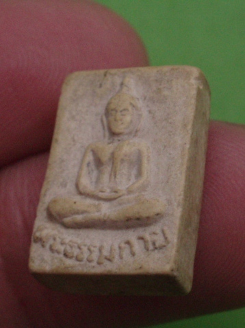 (((เคาะเดียวแดง))) พระผงของขวัญ วัดปากน้ำรุ่น 5
