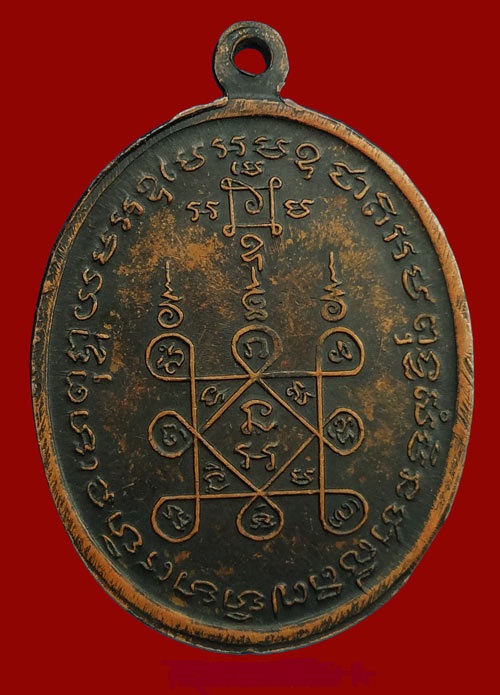 เหรียญหลวงพ่อแดง - หลวงพ่อเจริญ วัดเขาบันไดอิฐ รุ่นโบสถ์ลั่น หลุมไม้กอล์ฟ ปี 2512  สวยครับ
