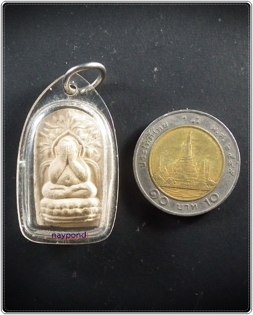 พระปิดตา  หลวงปู่อ่อนสา สุขกาโร