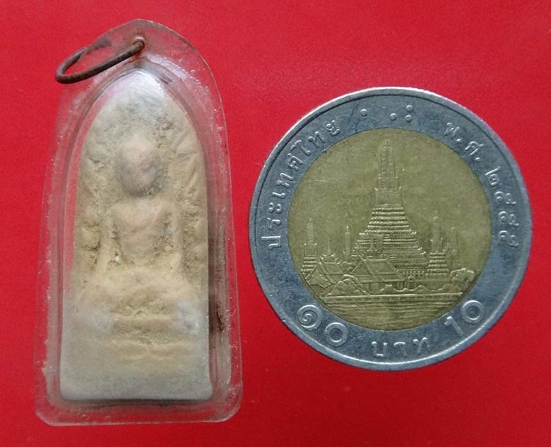 ***50*** พระรอดไม่ทราบที่