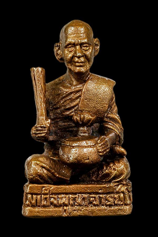 รูปเหมือนสมเด็จพุฒาจารย์โต พรหมรังสี"๒๕๓๔ หลวงพ่อจรัญ วัดอัมพวัน สิงห์บุรี