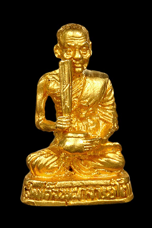 รูปเหมือนสมเด็จพุฒาจารย์โต พรหมรังสี"๒๕๓๔ หลวงพ่อจรัญ วัดอัมพวัน สิงห์บุรี