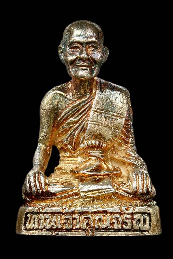 รูปเหมือน“ท่านเจ้าคุณจรัญ”๒๕๓๘ เนื้อเงิน หลวงพ่อจรัญ วัดอัมพวัน สิงห์บุรี