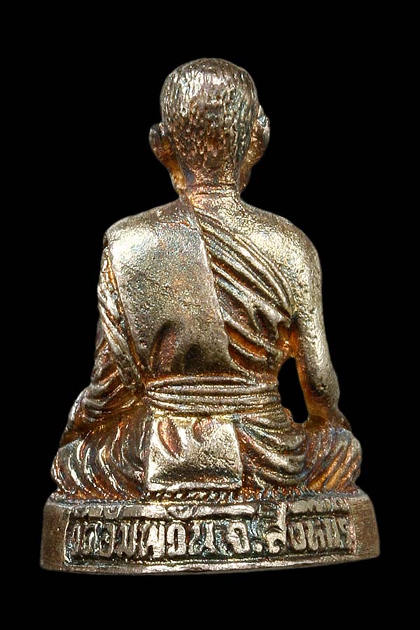 รูปเหมือน“ท่านเจ้าคุณจรัญ”๒๕๓๘ เนื้อเงิน หลวงพ่อจรัญ วัดอัมพวัน สิงห์บุรี