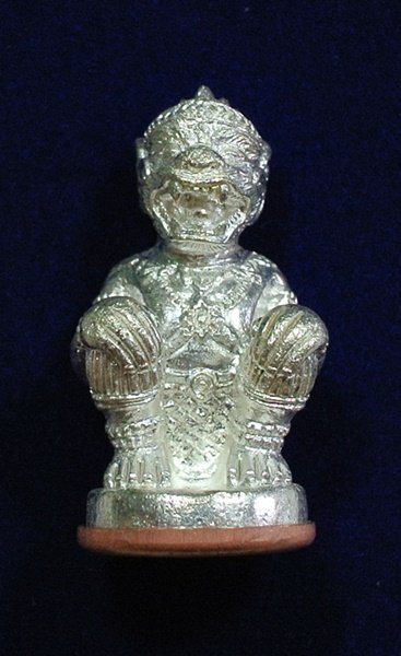 ***** หนุมาน หลวงปู่คำบุ (กรรมการ) ** 