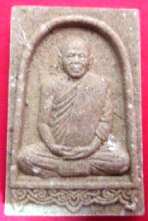 หลวงปู่แผ้วครบรอบอายุ 90