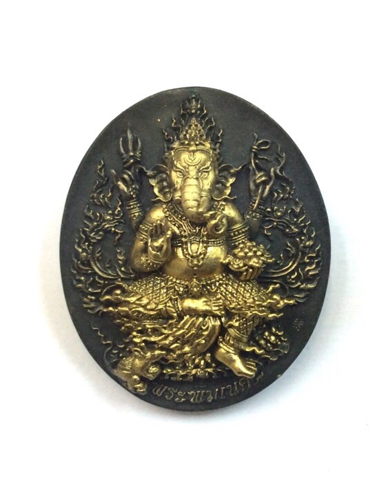 เหรียญหล่ออุดกริ่งพระพิฆเนศ รุ่นแรก รุ่นปฐมฤกษ์สร้างโรงพยาบาล วัดสมานรัตนาราม เนื้อทองเหลืองรมดำ