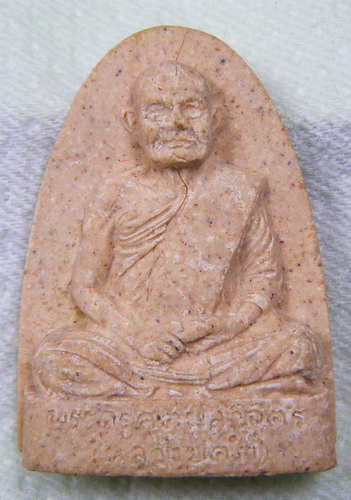 พระผงหลวงปู่คร่ำ วัดวังหว้า ระยอง ผสมผงจิตรดา พิธีกาญจนาภิเษก สร้างอุโบสถ