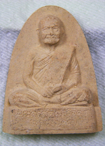 พระผงหลวงปู่คร่ำ วัดวังหว้า ระยอง ผสมผงจิตรดา พิธีกาญจนาภิเษก สร้างอุโบสถ อีกองค์ครับ