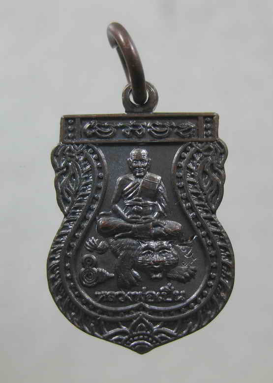 หลวงพ่อเปิ้น วัดบางพระไม่แพง ได้5เหรียญ --------------------------------------29