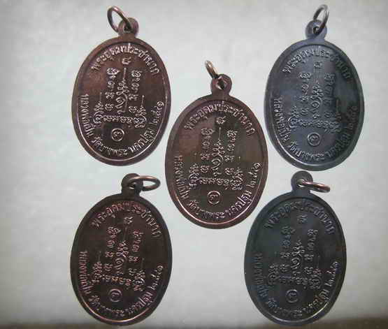 เหรียญหลวงพ่อเปิ่น สภาพสวยๆทันท่าน ไม่แพง-----------------------------------------29
