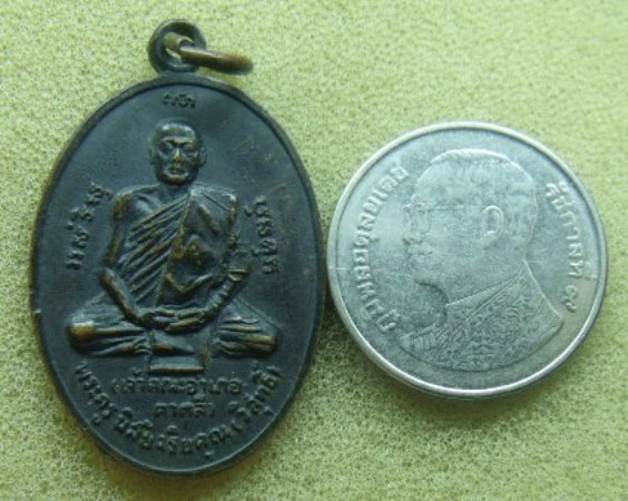 **วัดใจ**เหรียญหลวงพ่อโอด วัดจันเสน ปี2521 จ.นครสวรรค์**ออกวัดอัมพวันคีรี เชิญชมครับ