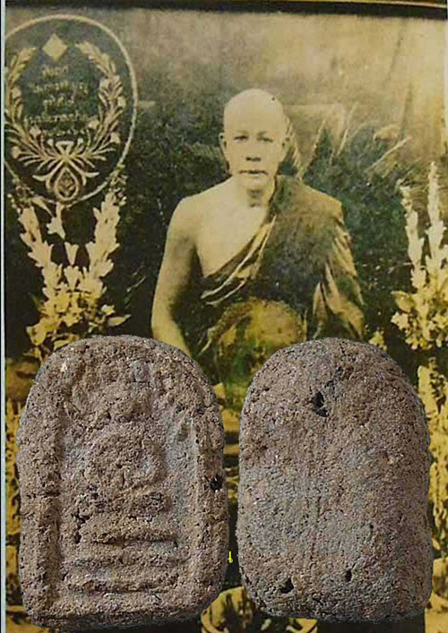 1200 พระนาคปรก พิมพ์เล็บมือ หลวงพ่อพริ้ง วัดบางประกอก ยุคต้น