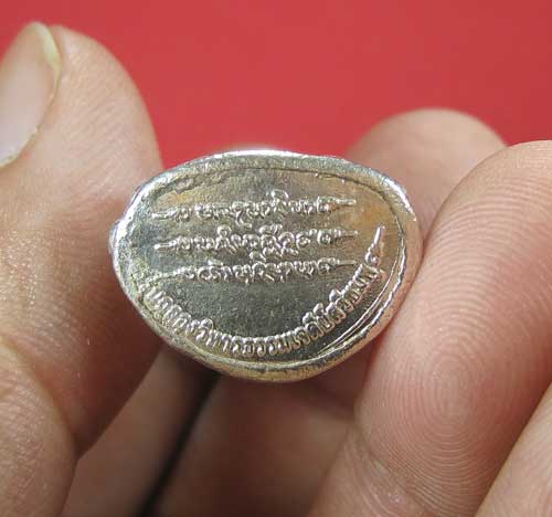 กริ่งเงินแท้ เลข 102 "รุ่นฉลองวิหารเจดีย์ศรีชมพู" หลวงปู่คำบุ สวยแชมป์ สร้าง 556 องค์