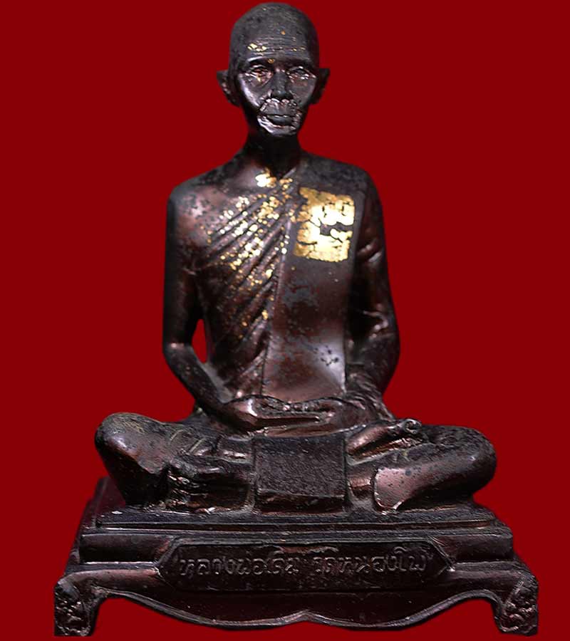 พระบูชา หลวงพ่อเดิม ขนาดหน้าตัก ๕ นิ้ว สูง ประมาณ ๗ นิ้ววัดหนองโพธิ์ รุ่นสร้างสร้างมณฑป วัดหัวหวาย