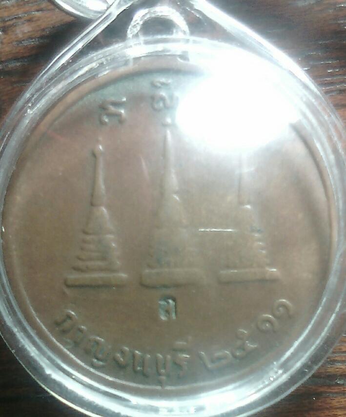หลวงพ่ออุตตมะปี11ตอกโค๊ต