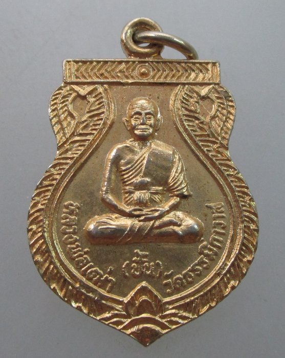 "เคาะเดียว"เหรียญหลวงพ่อเฒ่า ปั้น วัดธรรมิกาวาส วัดคังคาว จ ชัยนาท ปี๓๖