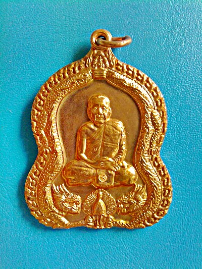 เหรียญหลวงตาบุญหนา ธัมมทินโน รุ่น บุญหนาหมื่นปี เนื้อทองแดง ปี 2555
