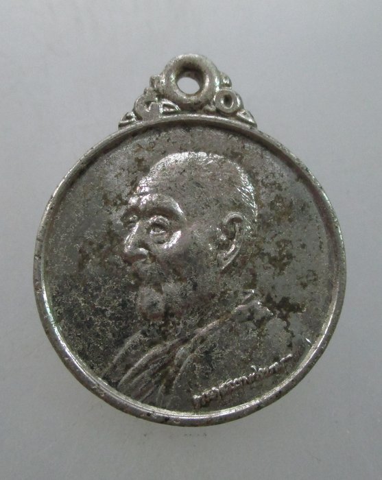 "เคาะเดียว"เหรียญฉลองอายุ๙๐ปี หลวงปู่ธูป วัดแคนางเลิ้ง กรุงเทพฯ