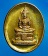 เหรียญ พระแก้วมรกต ลต.บุญหนา รุ่น อยู่เย็น เป็นสุข ทองเหลือง ปี 45 มีจาร สวยแชมป์ หายาก (เคาะเดียว)