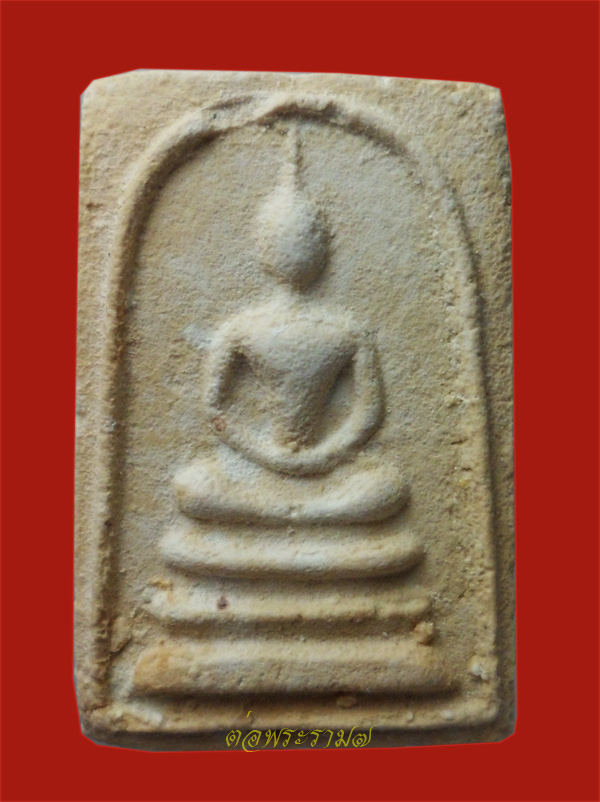 พระสมเด็จ เนื้อผงกัมมัฏฐาน หลวงปู่ดู่ วัดสะแก จ.อยุธยา ชุดก้นโอ่ง แช่น้ำชา (p5)