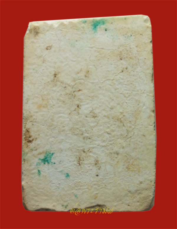 พระสมเด็จ เนื้อผงกัมมัฏฐาน หลวงปู่ดู่ วัดสะแก จ.อยุธยา ชุดก้นโอ่ง แช่น้ำชา (p4)