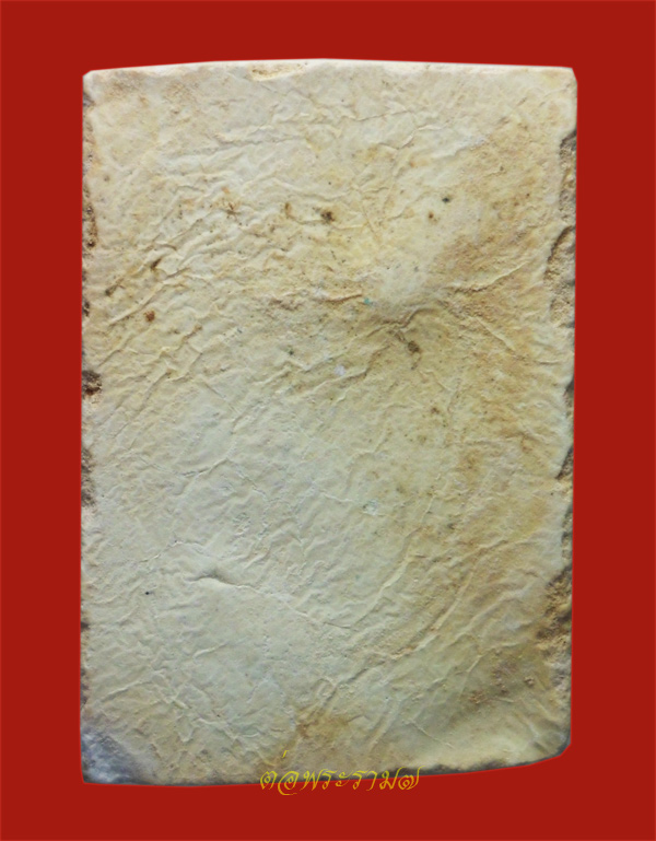 พระสมเด็จ เนื้อผงกัมมัฏฐาน หลวงปู่ดู่ วัดสะแก จ.อยุธยา ชุดก้นโอ่ง แช่น้ำชา (p2)