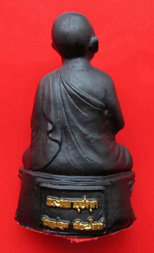 พระอุปคุต เนื้อเรซินผสมแร่เหล็กน้ำพี้ ขนาดบูชา วัดอุปคุต จ.เชียงใหม่ สภาพสวย!!!