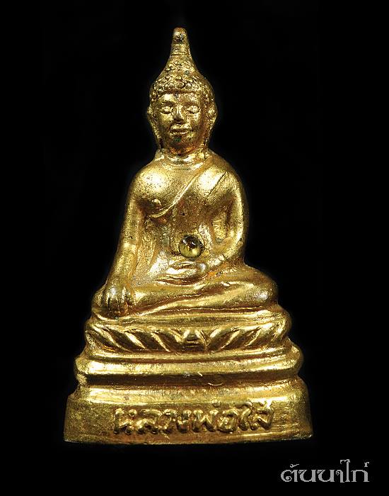 หลวงพ่อพระใส 