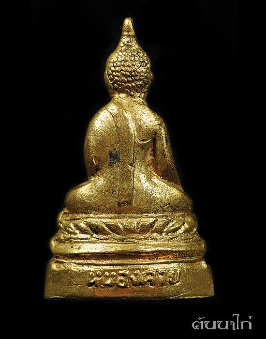 หลวงพ่อพระใส 