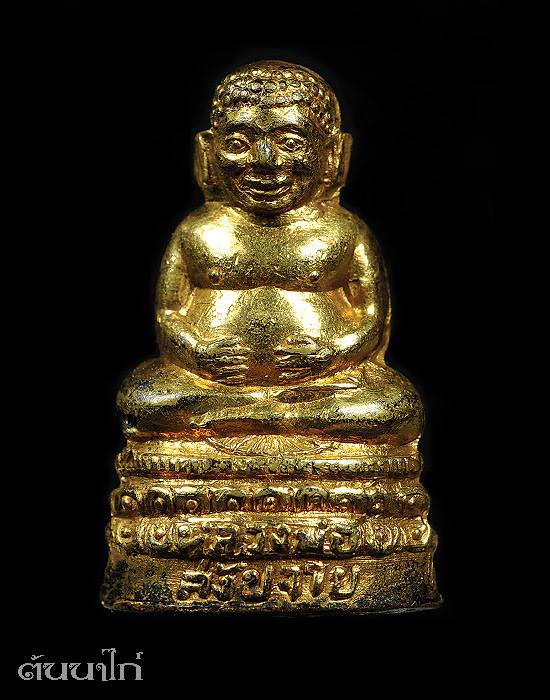 หลวงพ่อพระใส 