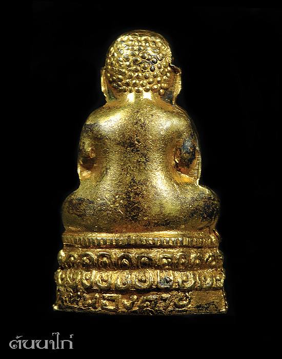 หลวงพ่อพระใส 