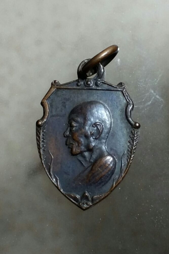 เหรียญหน้าวัว หลวงพ่อเงิน รุ่น มฤทายวัน