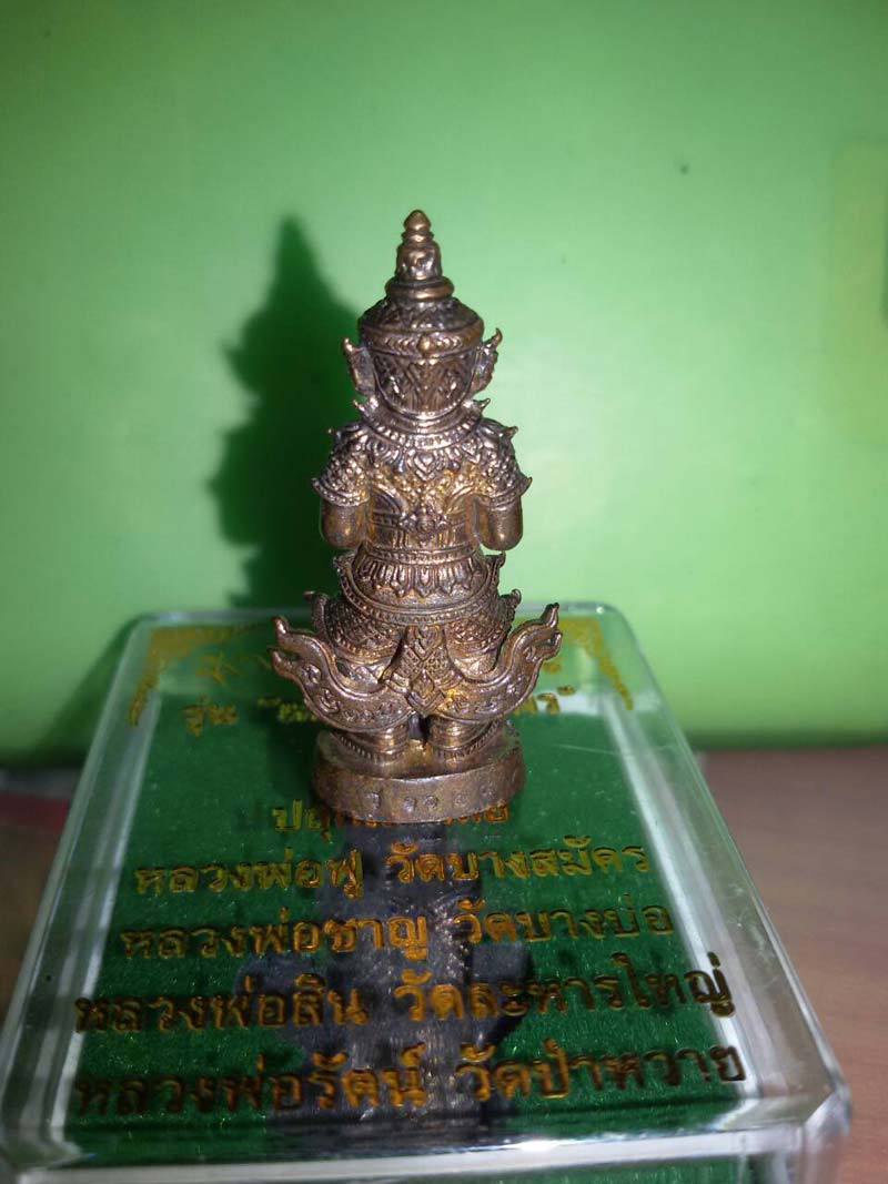(2) ท้าวเวสสุวรรณ รุ่นเทพประทานพร เนื้อชนวนผสมทอง