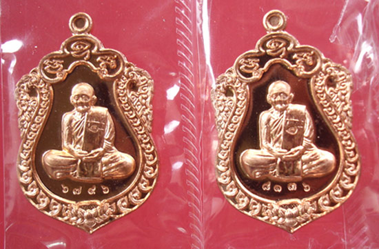 เหรียญเสมาน้อยทองแดงผิวไฟ หลวงปู่ฮก วัดราษฎร์เรืองสุข จ.ชลบุรี ครับ