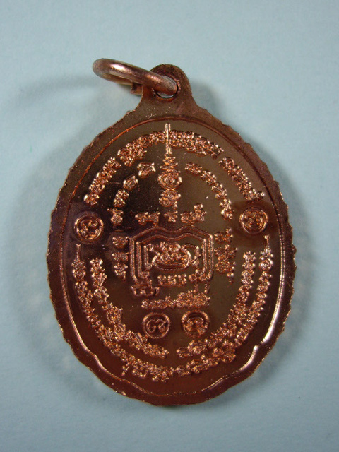 เหรียญประสบการณ์ หลวงพ่อรวย วัดตะโก จ.อยุธยา รุ่นชนะจน(แจกทาน)  เนื้อทองแดงกะไหล่ทอง ปี 2556 