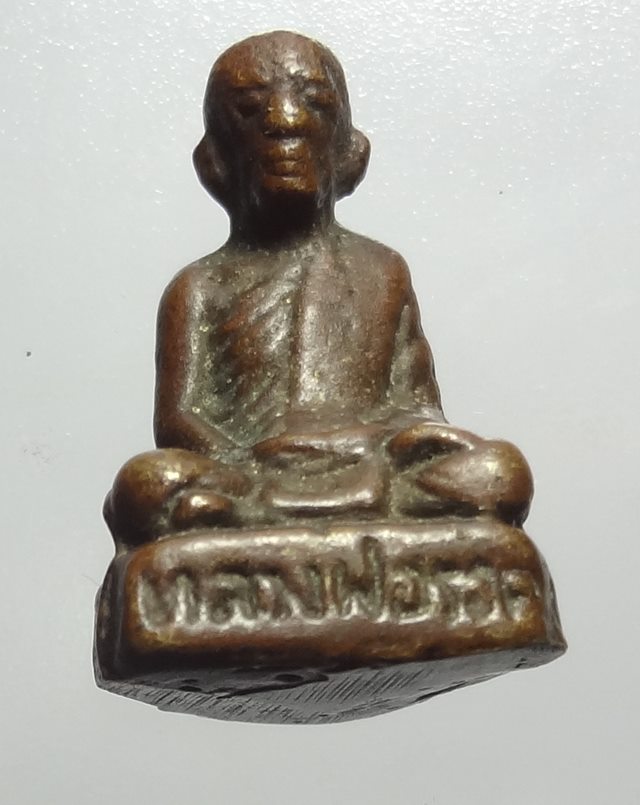  พระรูปเหมือนหล่อโบาราณ ไม่ทราบที่ 1